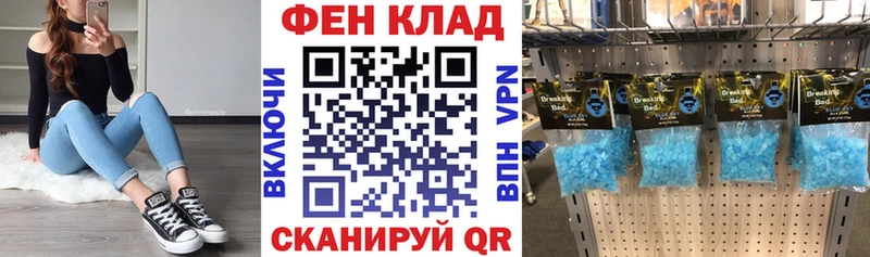 АМФЕТАМИН 98%  Тимашёвск 