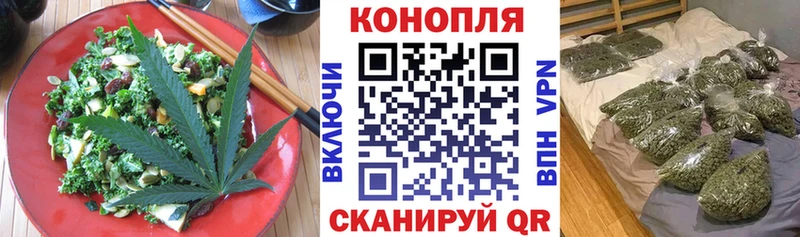 Cannafood марихуана  где продают наркотики  Тимашёвск 