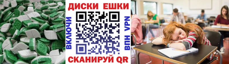 Экстази таблы  нарко площадка наркотические препараты  Тимашёвск 