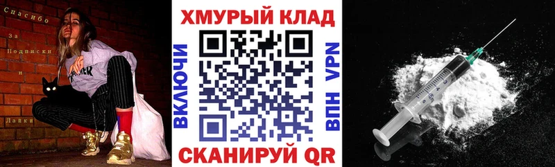 ссылка на мегу ONION  Тимашёвск  даркнет какой сайт  ГЕРОИН VHQ 