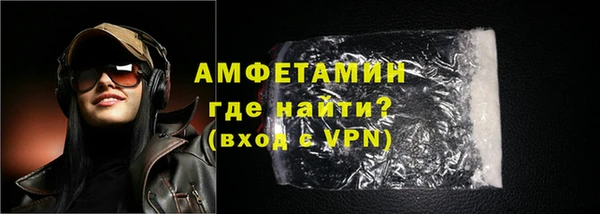 бутират Нязепетровск