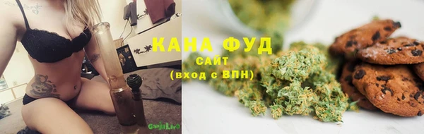 мяу мяу кристалл Арсеньев