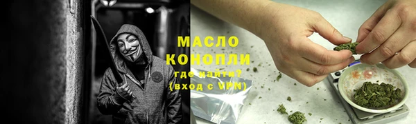мяу мяу мука Алексеевка