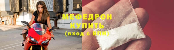 мяу мяу мука Алексин