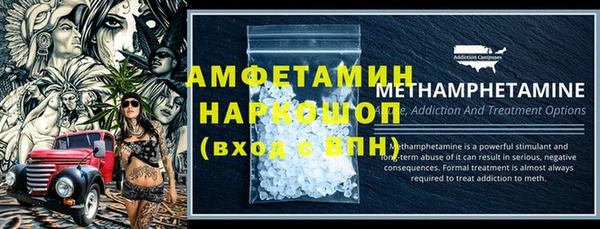 амфетамин Алзамай