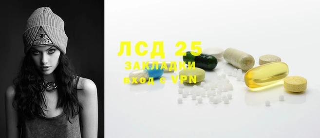 амфетамин Алзамай