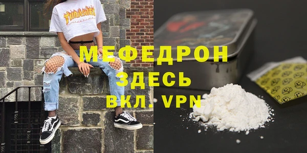мяу мяу мука Алексин