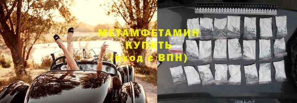 шишки Армянск