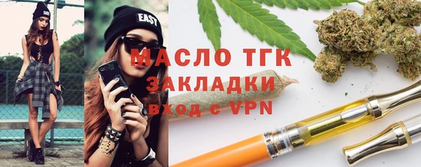 шишки Армянск