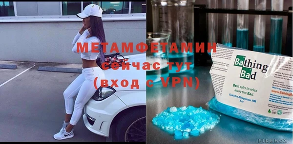амфетамин Алзамай