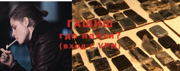 амфетамин Алзамай