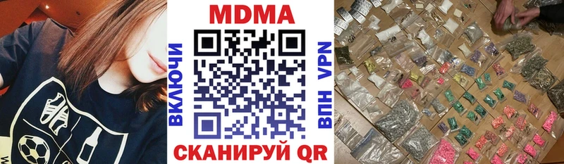 МДМА VHQ  Тимашёвск 