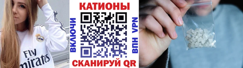наркота  Тимашёвск  МЕФ кристаллы 