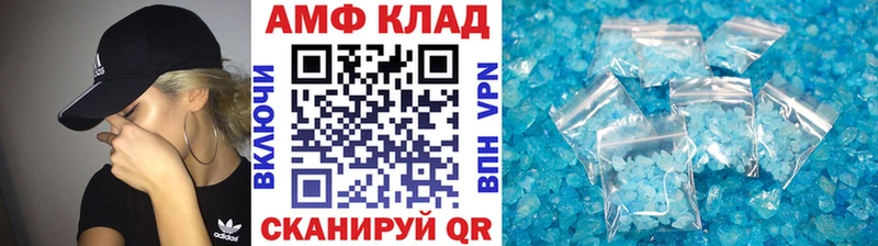 гидра tor  Тимашёвск  Первитин винт 