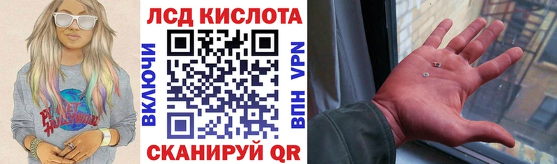 мега вход  Тимашёвск  Марки 25I-NBOMe 1,5мг  где можно купить  