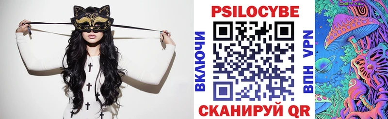 Галлюциногенные грибы GOLDEN TEACHER  купить  цена  Тимашёвск 